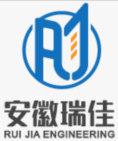 安徽瑞佳工程项目管理有限公司